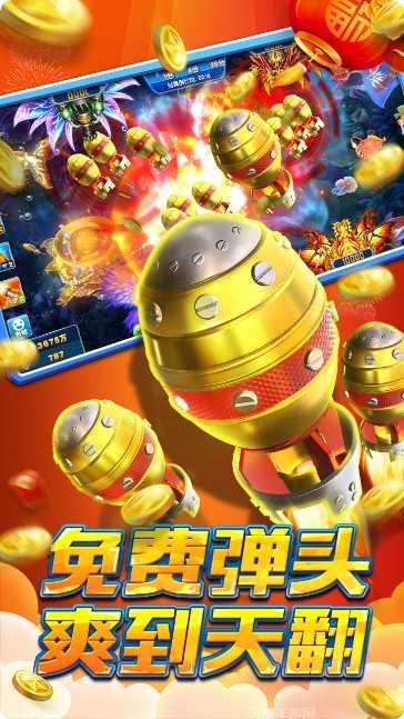 大鱼互娱玩家社区