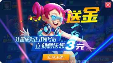 大鱼互娱激活码领取