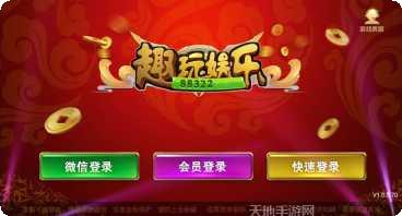 大鱼互娱在线对战