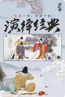 The Looper最新版本