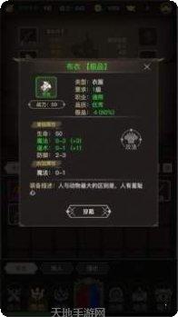 传奇之旅10下载地址