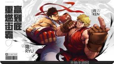 街霸对决无限血量版下载