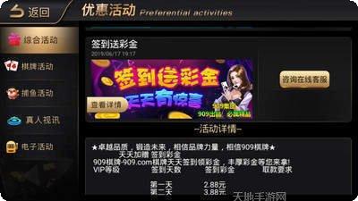 潮汕大众麻将技巧