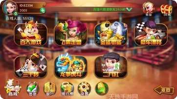 易游游戏最新版本