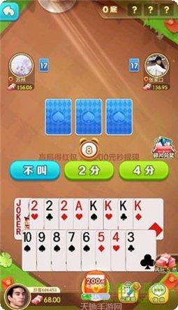 骏游麻将更新日志