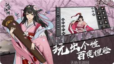 汉家江湖破解版最新版本