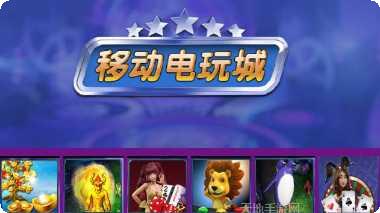 众神互娱斗牛下载地址