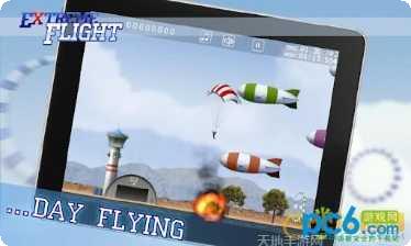 极端飞行车运输车无限金币