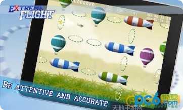 极端飞行车运输车游戏攻略