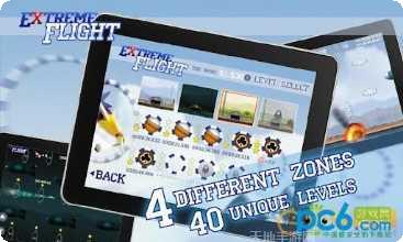 极端飞行车运输车安卓版