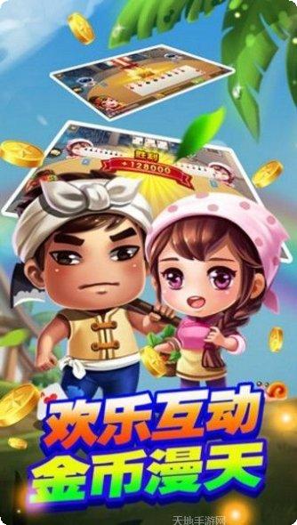 包特棋牌最新版本