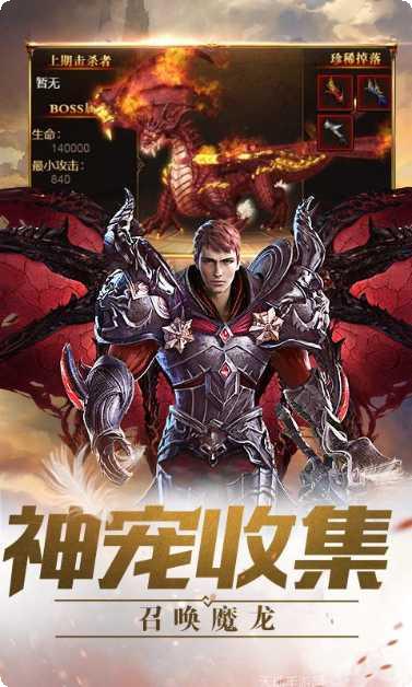 时光幻境装备获取