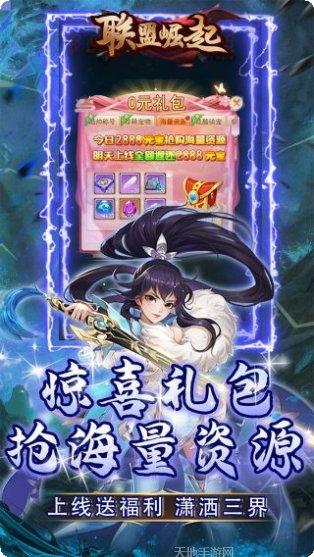 联盟崛起BTGM宠物捕捉攻略