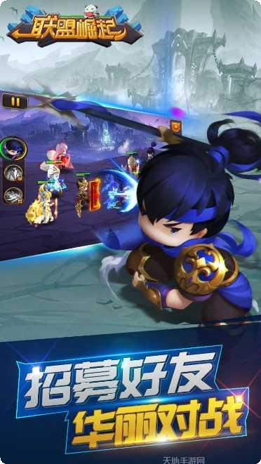 联盟崛起BTGM宠物获取方法