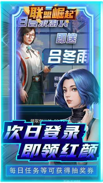 联盟崛起BTGM高效捉宠指南