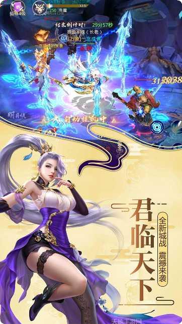 莽荒纪角色培养