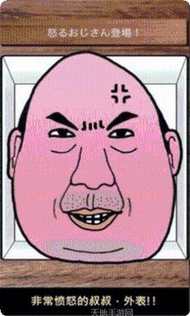 Angry Pig玩家社区