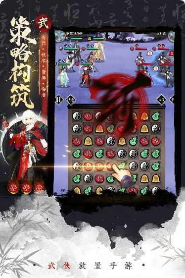 武娘外传角色推荐