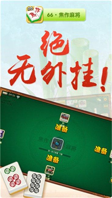 老版至尊棋牌游戏下载