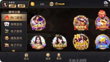 老版至尊棋牌安卓版