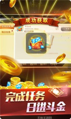 币谷棋牌安卓版