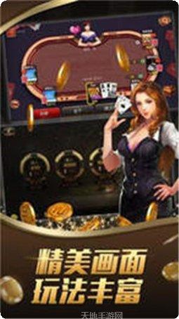 币谷棋牌最新版本