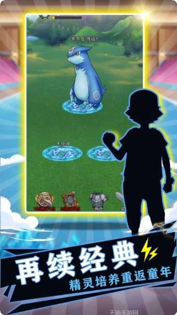 二次元自走棋满V版本下载