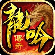 土城传说火龙合击版攻略