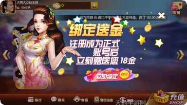 9448棋牌游戏下载