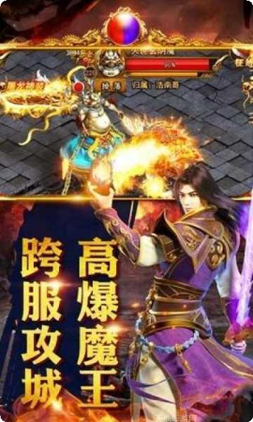 正版毒液传奇最新版本