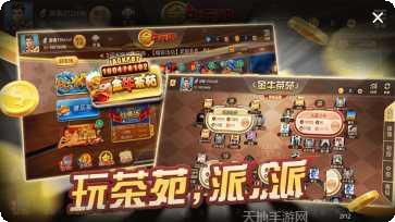 金牛元帅斗牛玩法介绍