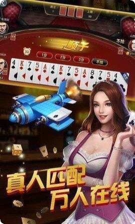 老炮棋牌游戏下载