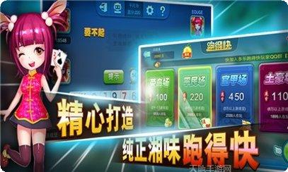 老炮棋牌最新版本