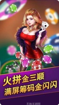 老炮棋牌安卓版