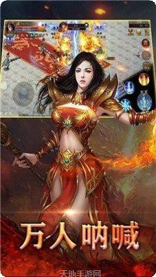 新开变态传奇世界版本