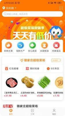 Find The Differences解谜技巧