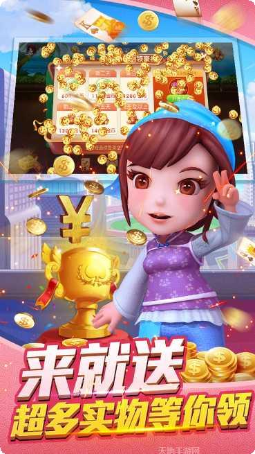 网易棋牌安卓版