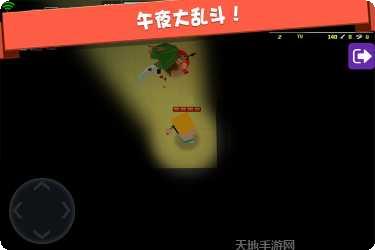 弓箭手大作战免费修改器