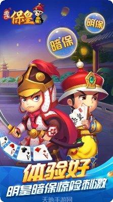 一七游棋牌玩法介绍