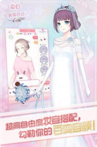 夏目的美丽日记角色介绍