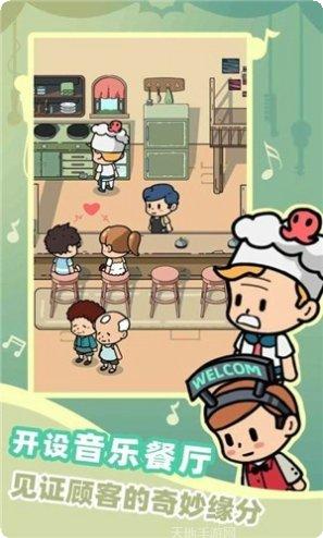 缪斯音街角色介绍