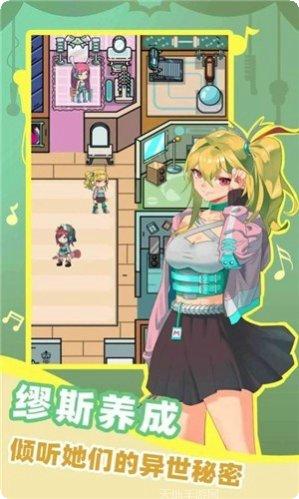 缪斯音街最新版本