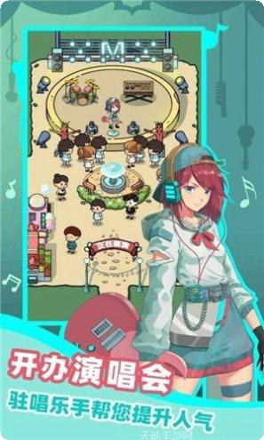 缪斯音街音乐列表