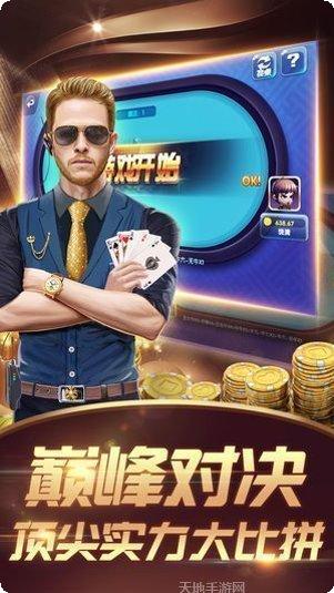 春秋娱乐最新版本