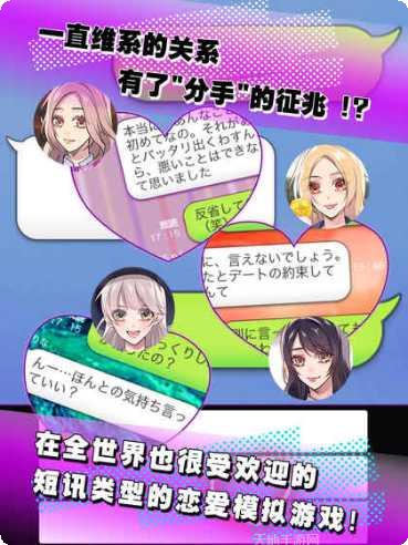 秘密关系开始啦3隐藏结局