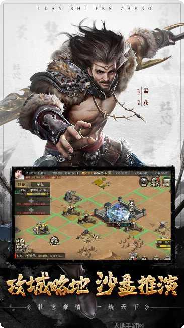 乱世纷争战略版礼包码