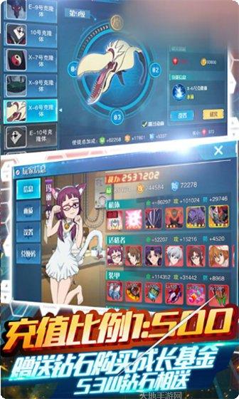 新世纪福音战士OL最新版本