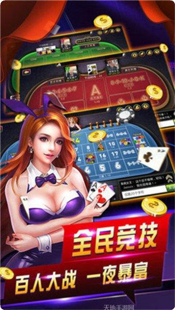 万博棋牌游戏下载