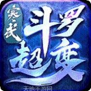 超变一刀破解版角色