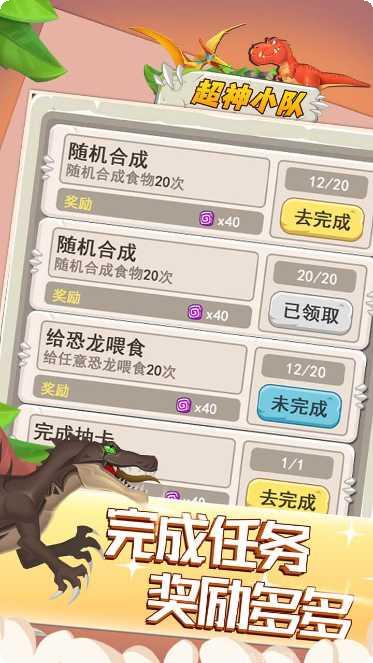 超神小队英雄推荐